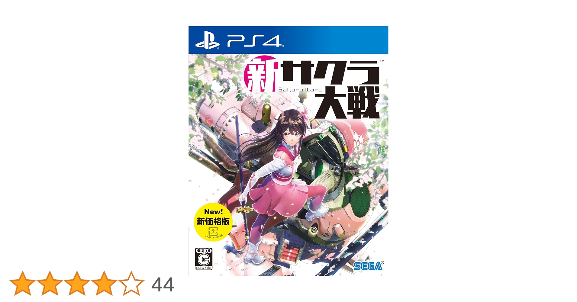 Amazon.co.jp: 新サクラ大戦 新価格版 - PS4 : ゲーム